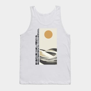 Wandering in the Wilderness | Seneh Design Co. Tank Top